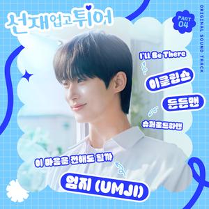 jil巴又大又粗视频
