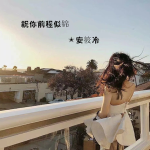 jil巴又大又粗视频
