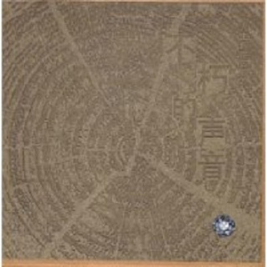 jil巴又大又粗视频
