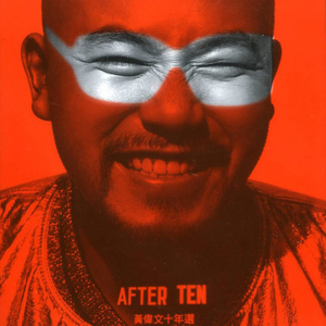 jil巴又大又粗视频
