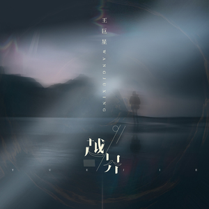 jil巴又大又粗视频
